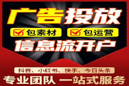 信息流算法优化案例分析